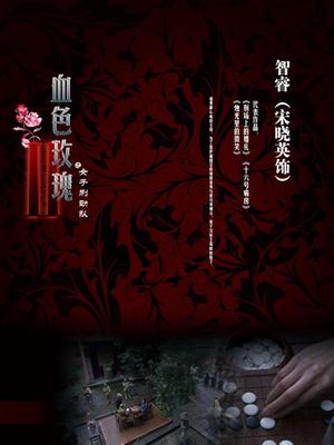 少爷的黑丝女仆[1V/598MB]